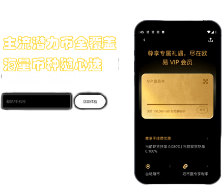 转账功能界面