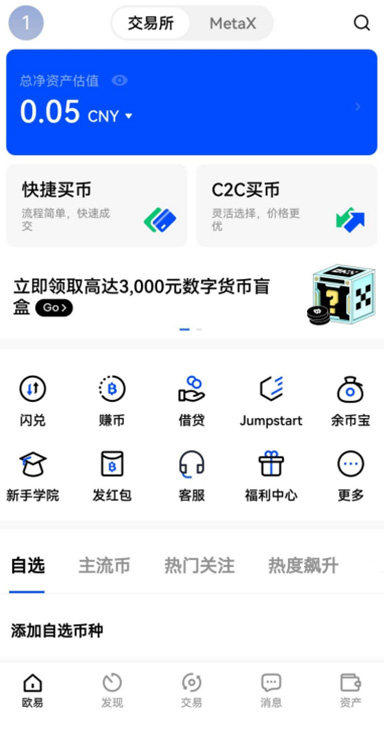 地址簿管理